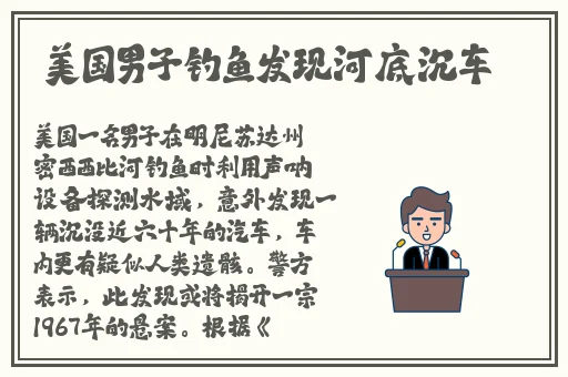 丘丘人精神控制琴怀孕