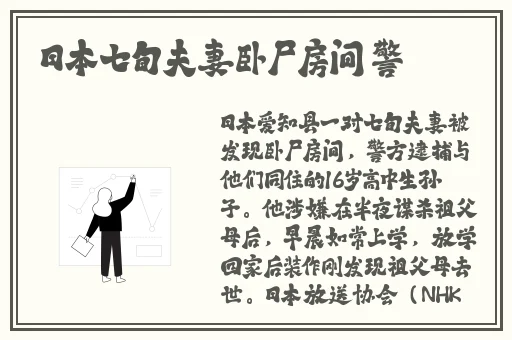 羞羞漫画进入入口